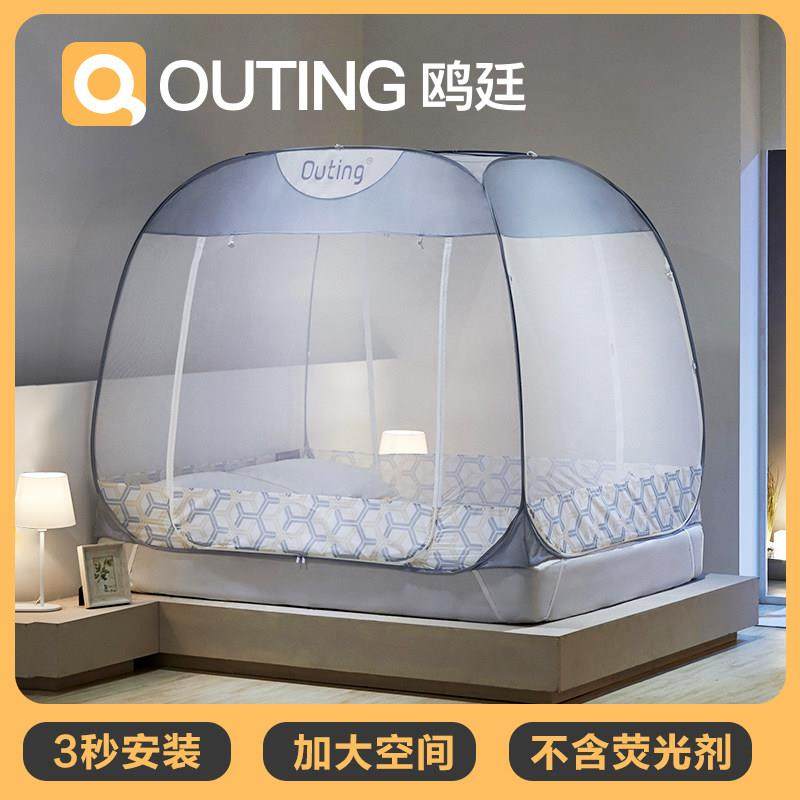 鸥廷新款网红ins蒙古包蚊帐防摔儿童床家用1.8m1.5m床免安装纹账
