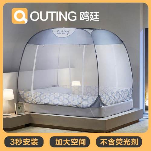 鸥廷新款网红ins蒙古包蚊帐防摔儿童床家用1.8m1.5m床免安装纹账