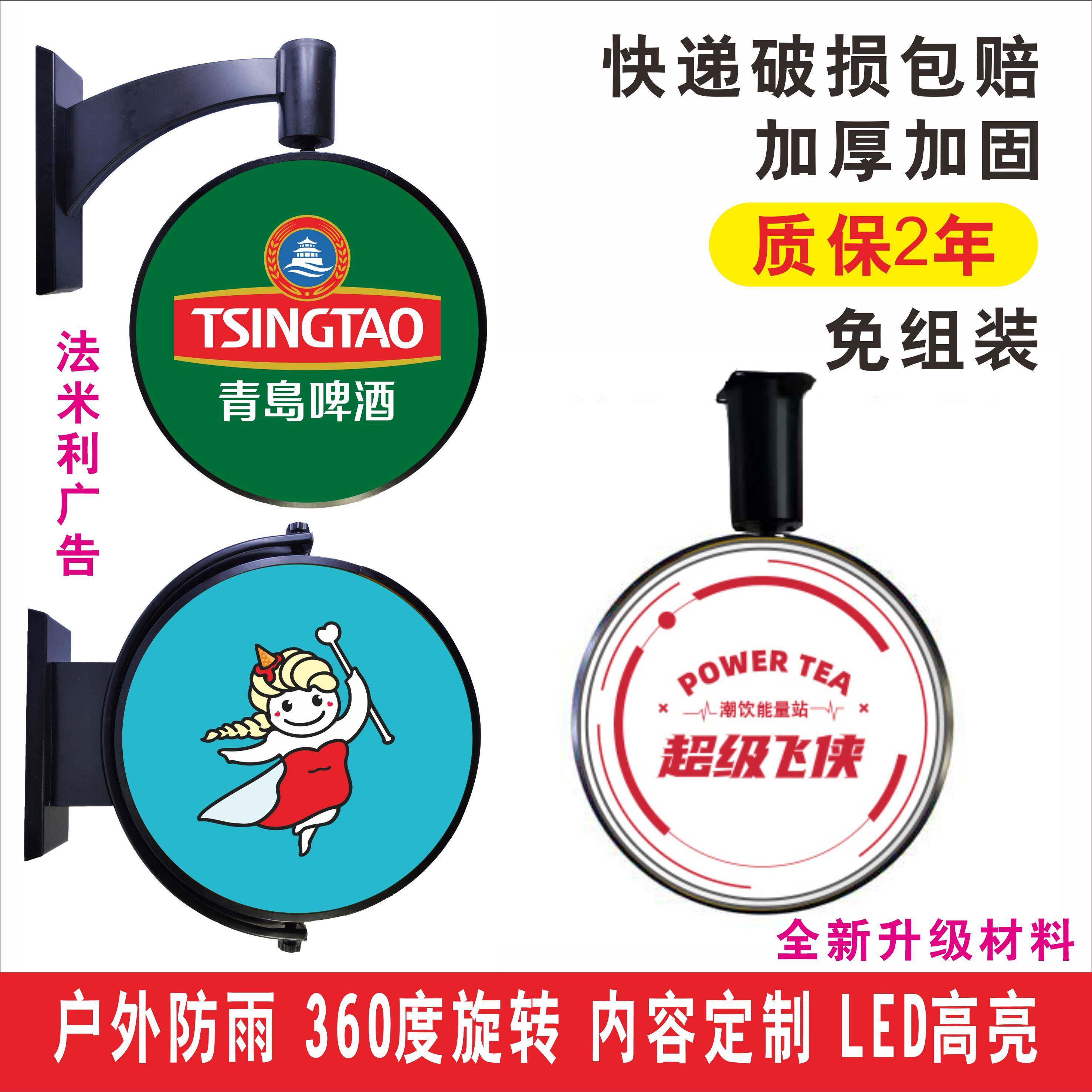 圆形旋转灯箱双面吸塑定制户外防水侧招悬挂墙式创意亚克力广告牌