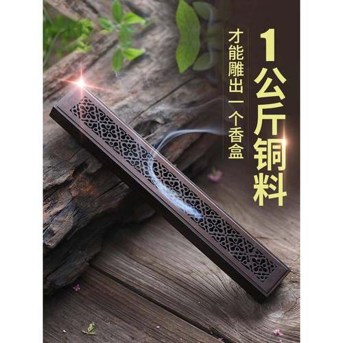 纯铜卧香盒香薰炉卧香炉线香盒香插香炉家用室内檀香沉香熏香炉