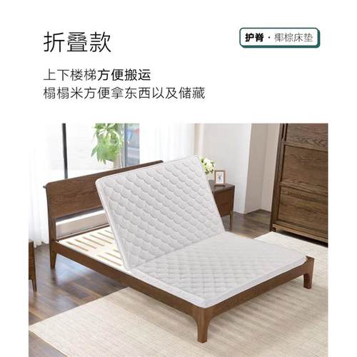 榻榻米折叠床垫偏硬3E儿童椰棕棕榈棕垫伸缩乳胶床床垫定做