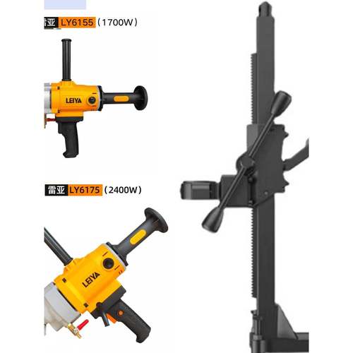 6155莱茵石固定支架175-01钻机可调节机架