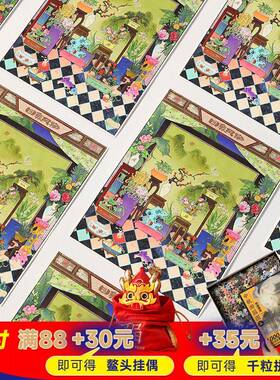 四象风物原创设计植物系列亚力克色纸办公室居家摆件国潮风装饰品