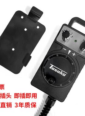 三菱发那科CNC 加工中心 雕刻机 电子手轮东侧手轮外挂手持盒