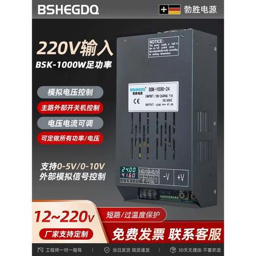 1000W数显大功率恒流恒压互感器电源220V至12V24V36V48V72V