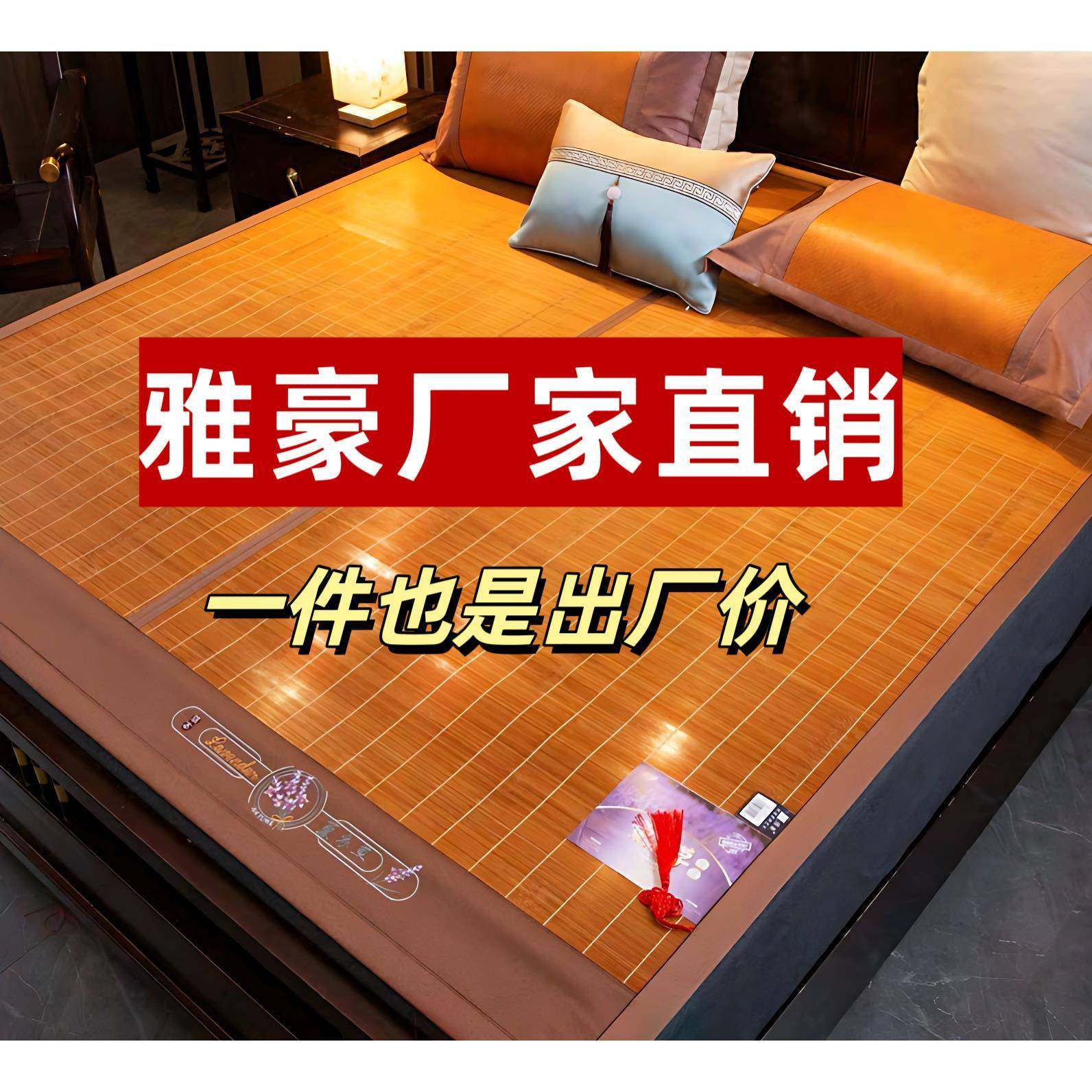 凉席竹席草席子冬夏两用学生宿舍可折叠 2025新款冰丝席直筒单人,床上用品,竹席,淘宝优惠券,粉丝福利购,淘宝优惠卷