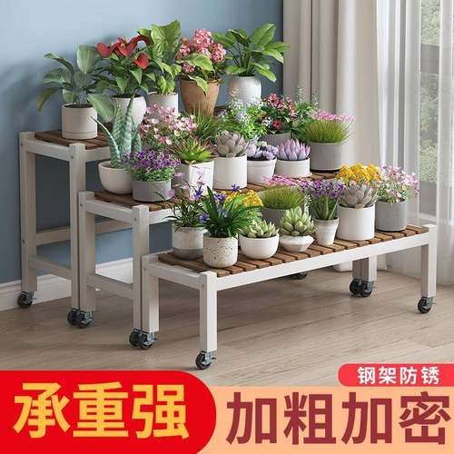 阳台置物架2025新款可移动带轮花架子客厅落地式铁艺实木花盆架