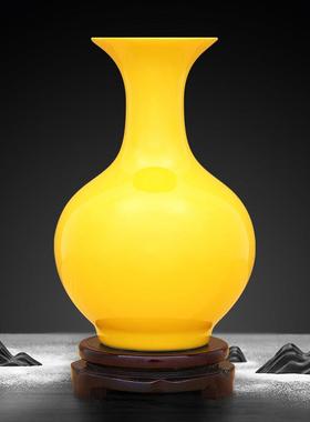 景德镇陶瓷花瓶创意房间纯黄色颜色釉装饰品客厅摆件办公室工艺品