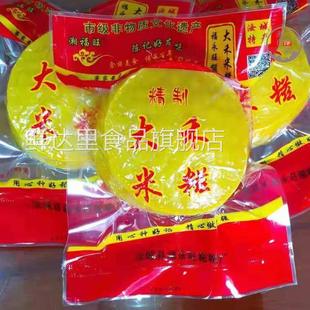 汝城特产非遗大禾米糍热水湘福旺大禾米糍粑黄糍粑黄元米果黄米粿