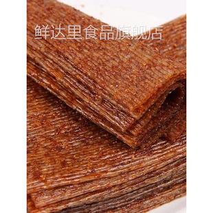 小时候一毛钱一片的辣条儿时8090回忆大辣片怀旧麻辣童年的零食