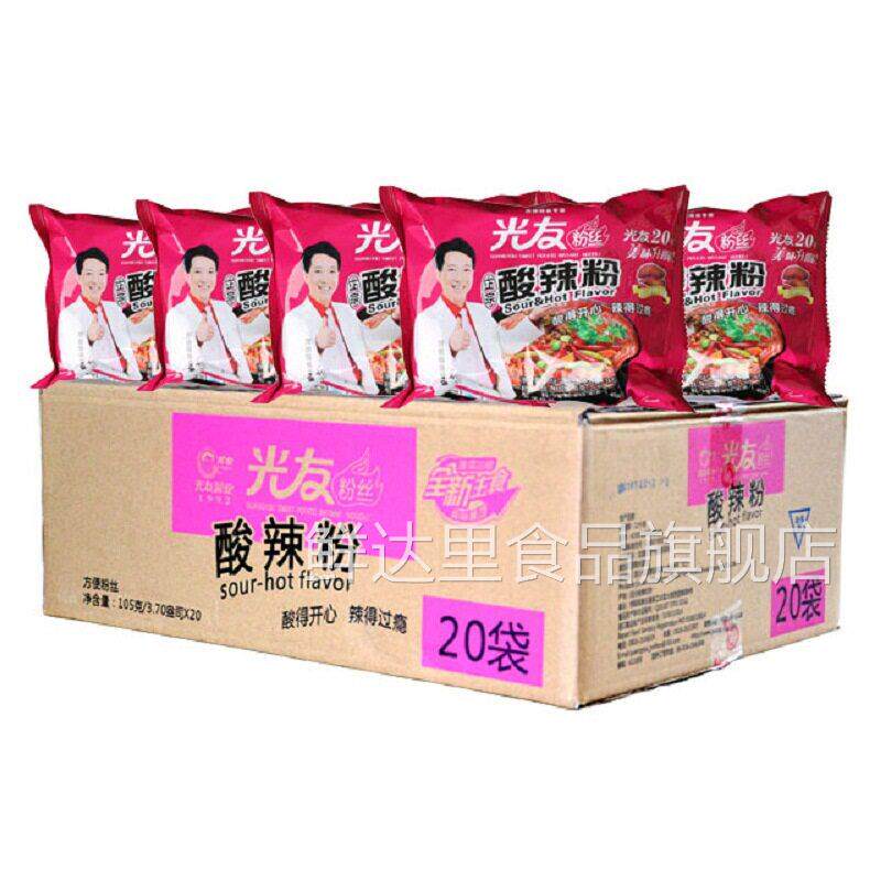 光友酸辣粉整箱105g*20袋 重庆红薯粉丝四川特产速食泡面