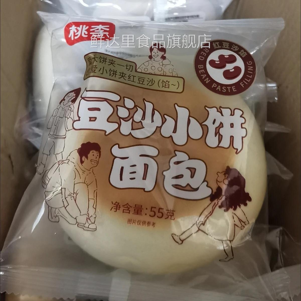 桃李豆沙面包小饼夹心独立糕点早餐奶酪代餐学生零食整箱营...