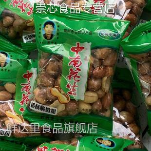 常州特产散称小包礼河中南花生米500克原味香酥脆微甜五香微辣