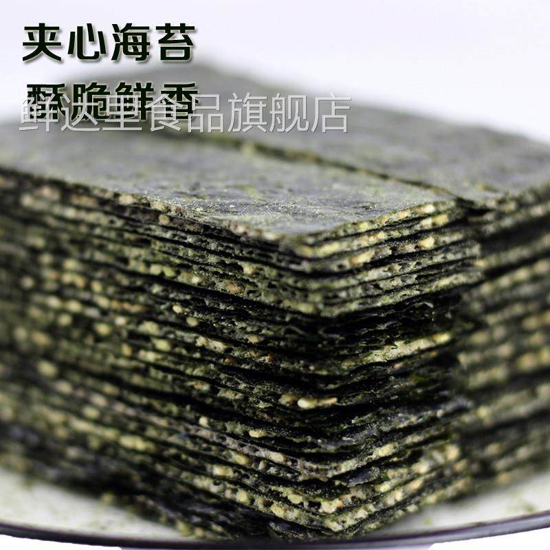 【买一斤送一斤】芝麻夹心海苔脆片儿童休闲健康零食烤紫菜饼干袋