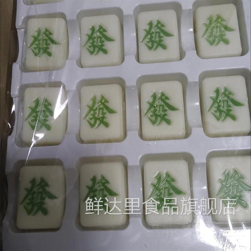 网红爆款麻将薄片发n财巧克力可食用装饰蛋糕摆件烘焙烘培巧克力
