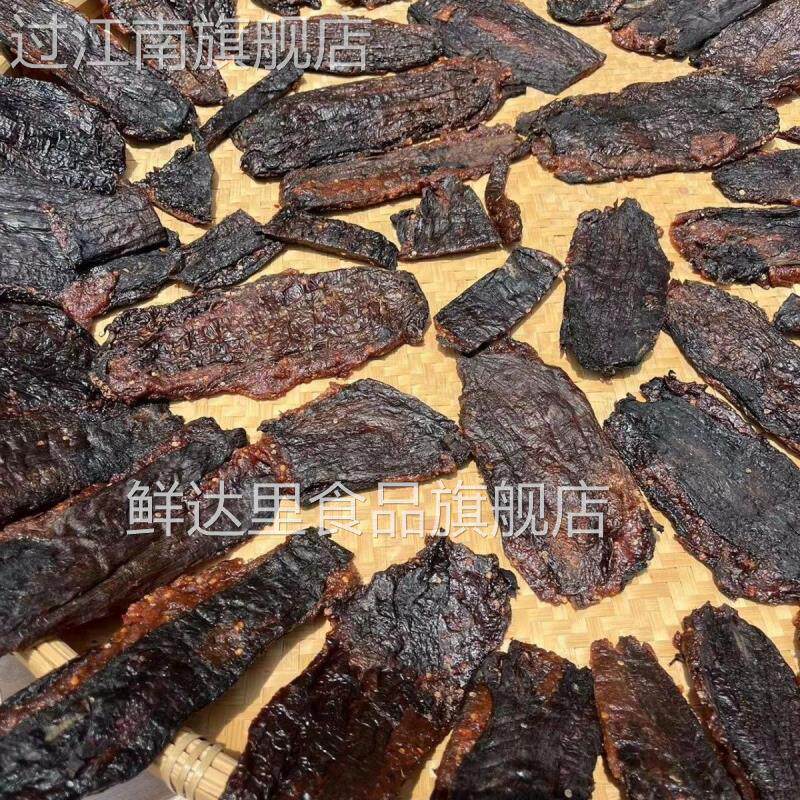 江西特产鹰潭贵溪茄子干怀旧休闲小零食传统手工制作茄子干辣椒干