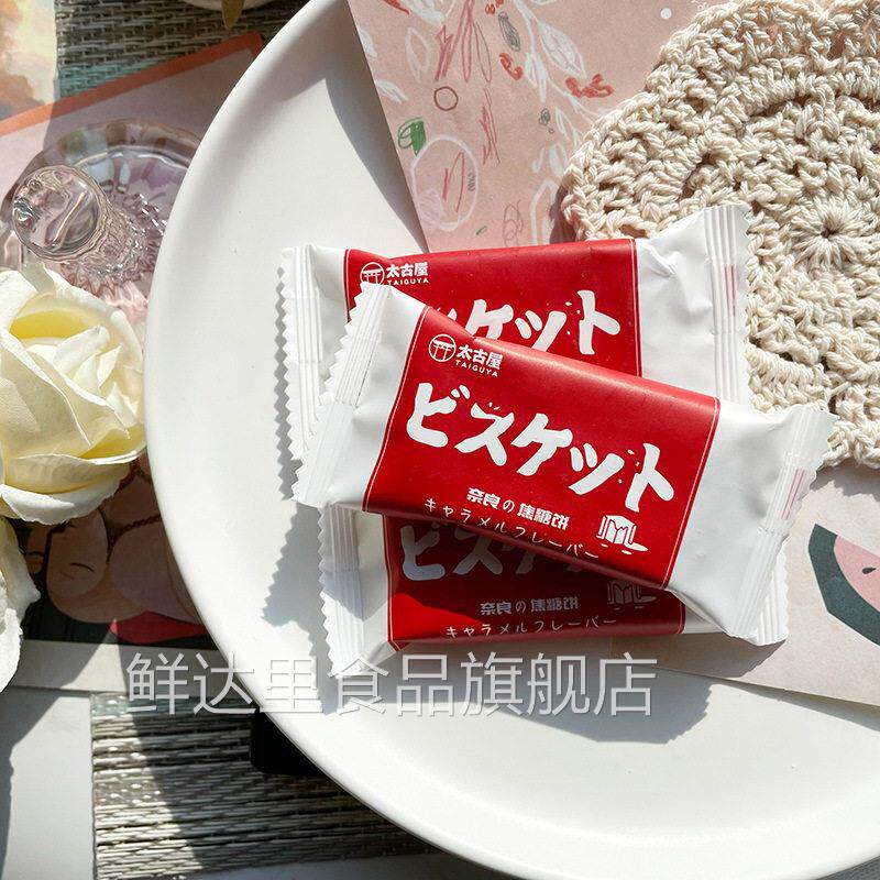 太古屋奈良焦糖喜饼饼干结婚喜糖迎宾宝宝宴伴手回礼装礼