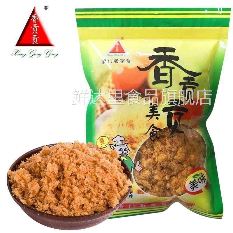 香贡贡厦门老字号特产现炒油酥肉松200g儿童营养零食寿司猪肉松