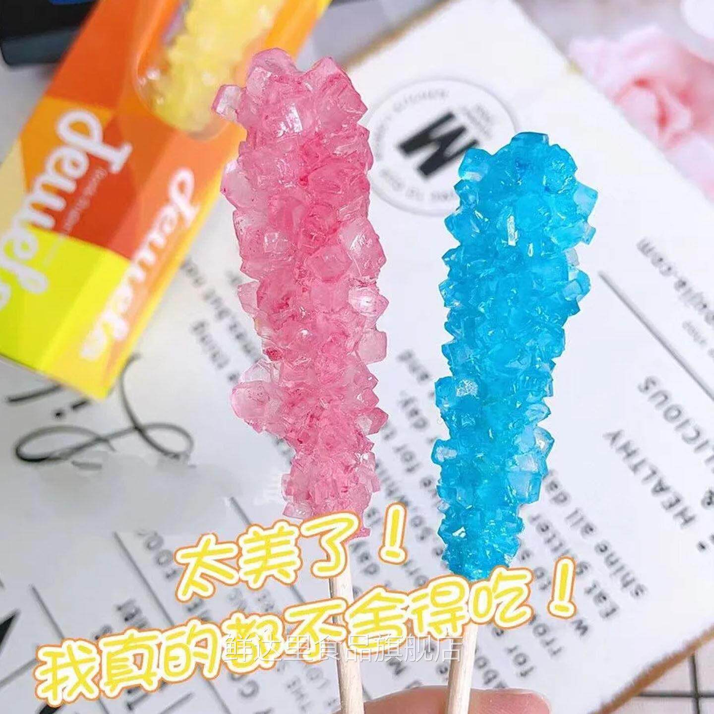 网红水晶棒棒糖多口味水果味怀旧老式冰晶糖果冰糖彩色装饰小零食