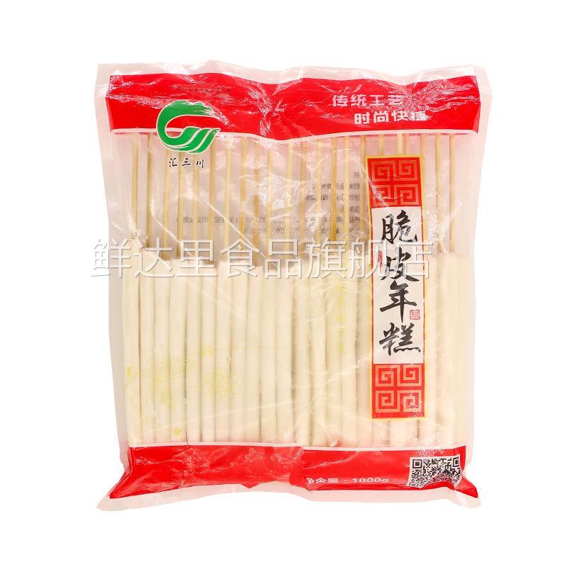 网红脆皮年糕串半成品小吃烧烤油煎水磨年糕条商用1000g油炸食材