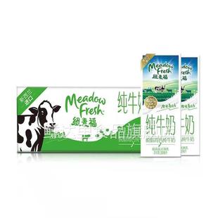 Meadow 纽麦福 Fesh 零食会员超市官方旗舰店山姆代购 山姆超市代购