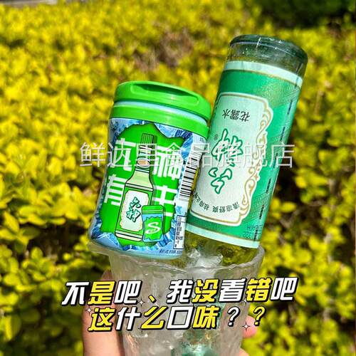 炫迈六神口味口香糖冰爆咖啡味限定新品零食瓶装联名薄荷味旗舰店