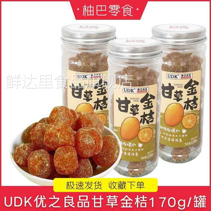甘草金桔170g罐装UDK优之良品甘草味金桔干蜜饯干凉果果休闲零食