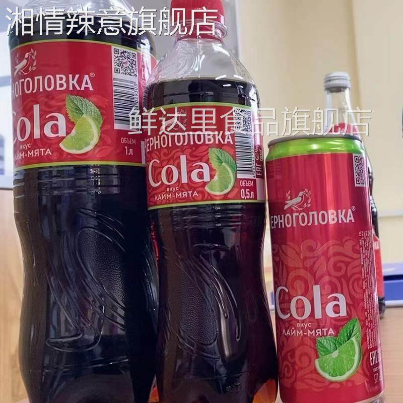 俄罗斯本土可乐碳酸汽水原装进口无/有糖青柠薄荷味契卡牌玻璃瓶