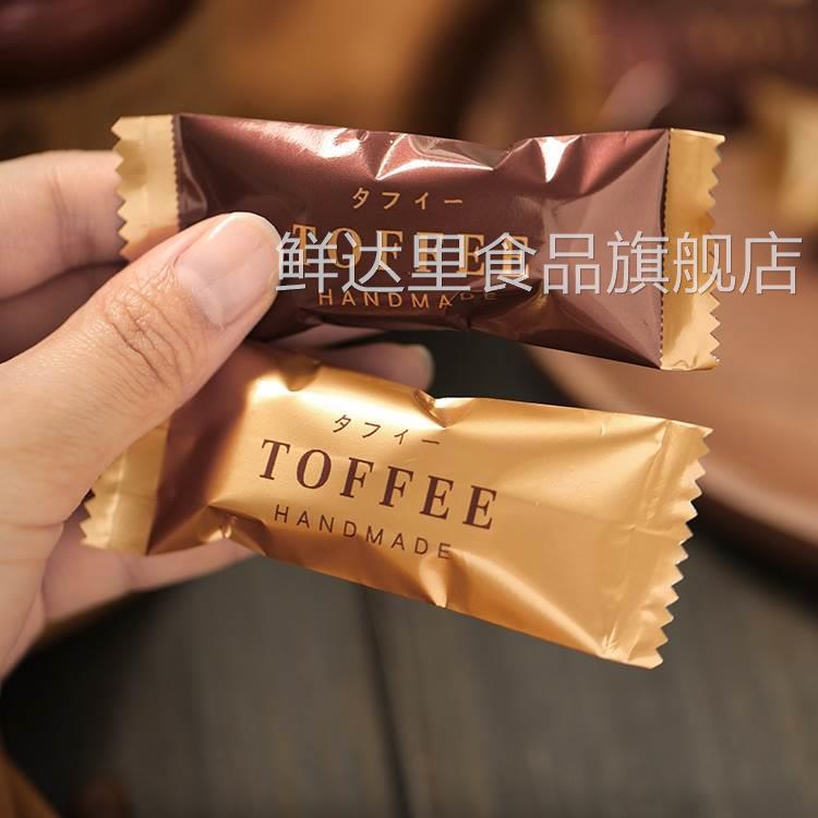 toffee太妃糖纯手工海盐杏仁高端礼盒婚礼喜糖法式焦糖休闲坚果糖