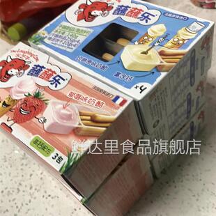 乐芝牛蘸蘸乐儿童奶酪棒健康营养高钙儿童进口零食无添加饼干 干