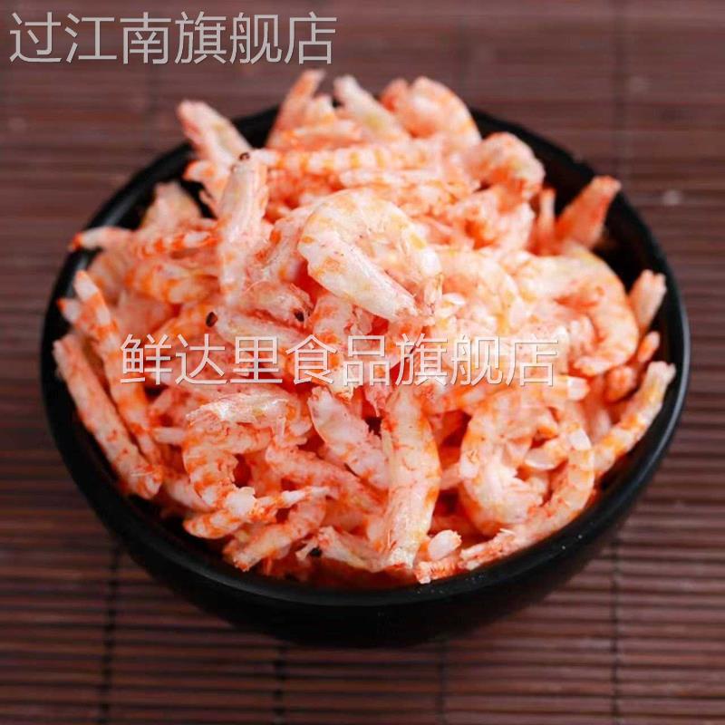新货淡晒虾干磷虾干磷虾南极磷虾米特级食用干货个大肉厚不腥不咸