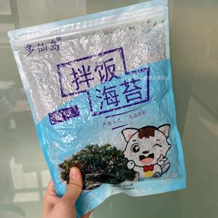 多仙岛芝麻海苔碎宝宝儿童拌饭无添加饭团专用炒海苔零食即食小吃
