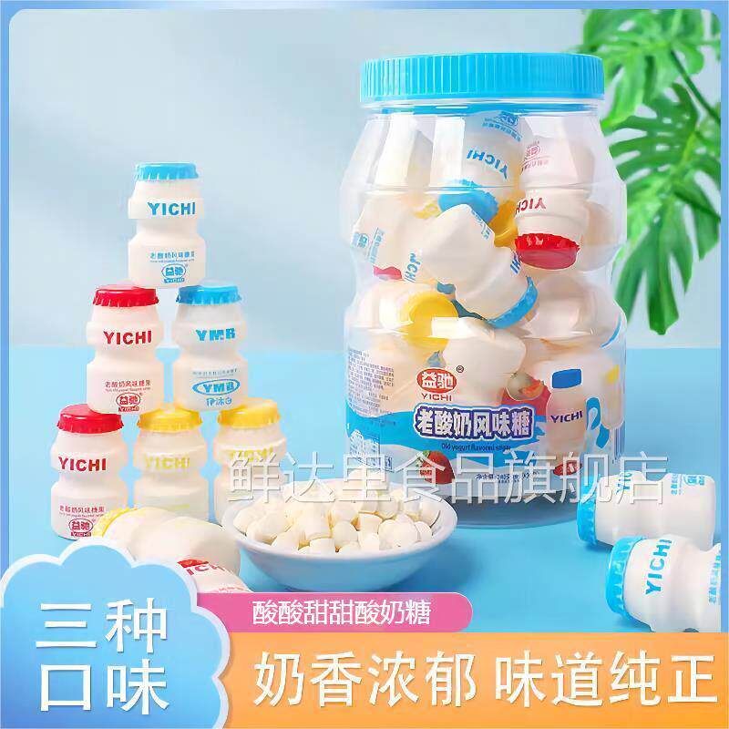 老酸奶风味奶片糖奶糖非儿童零食健康小吃营养酸奶糖迷你压片糖