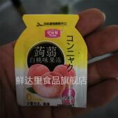 脂肪散装 拍2份发100包蒟蒻果冻果汁混合口味儿童0独立包装 一箱5
