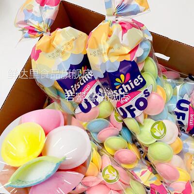 抖音b站同款HITSCHIES胶囊糖酸粉味飞碟糖UFO网红软糖