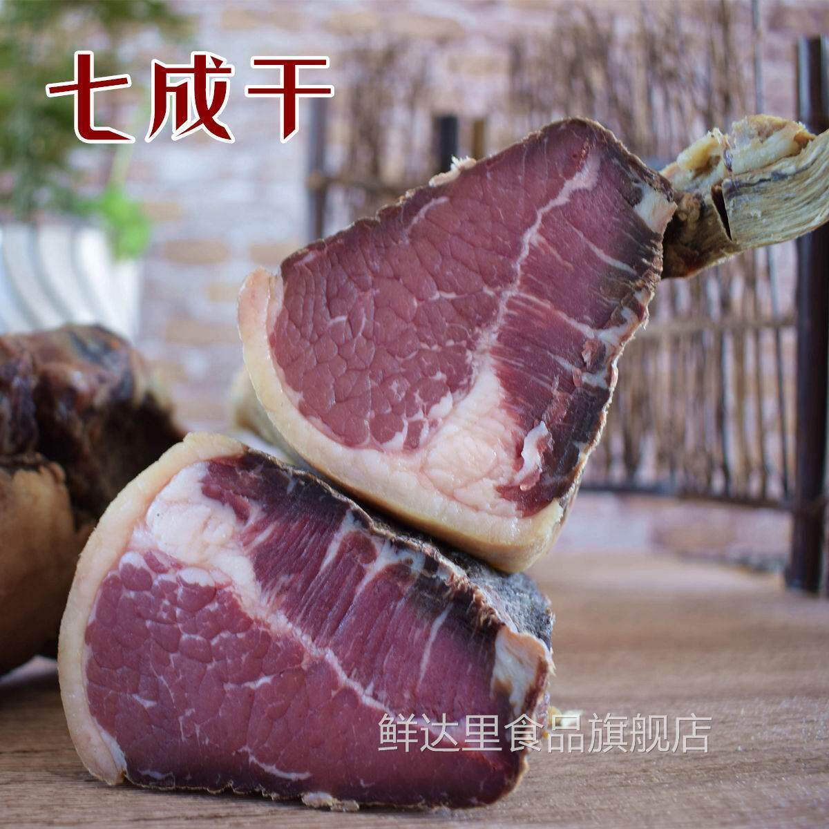 云南楚雄特产雪花牛干巴500g回族牛肉干黄牛肉农家腌制风干腊牛肉
