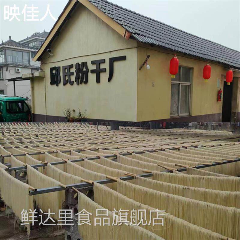 江西玉山米粉上饶特产广丰炒粉干 干铅山汤粉纯大米不含胶粉丝米