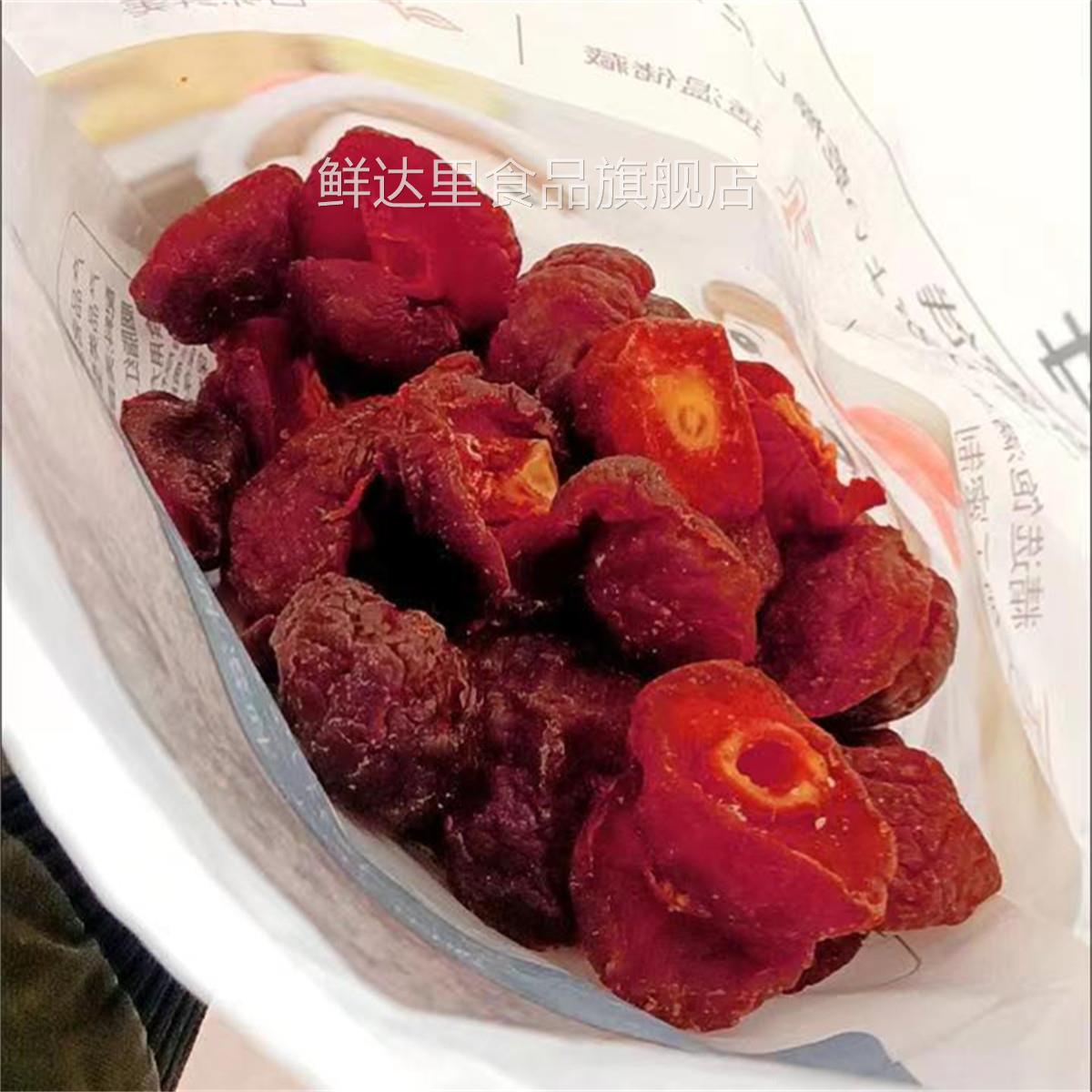 蜜泰芒2斤特价半梅干1002g半边梅干乌酸梅李子梅肉蜜饯果干零食10