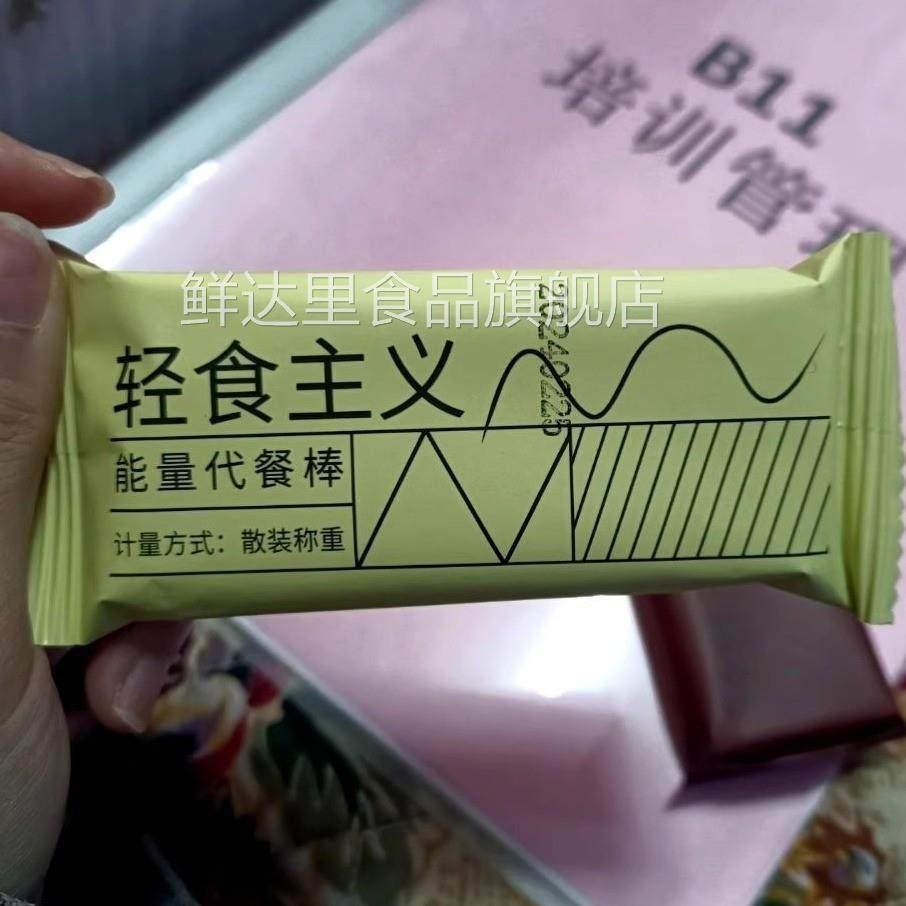 达尔顿谷物蛋白棒牛油果可可布朗尼营养代餐棒零食,零食/坚果/特产,营养（消化）饼干,淘宝优惠券,粉丝福利购,淘宝优惠卷