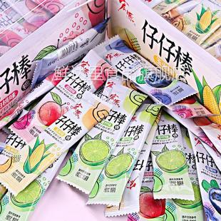 小学生零食奖励糖果礼品幼稚园班级初中棒棒糖可爱水果味小孩爱吃