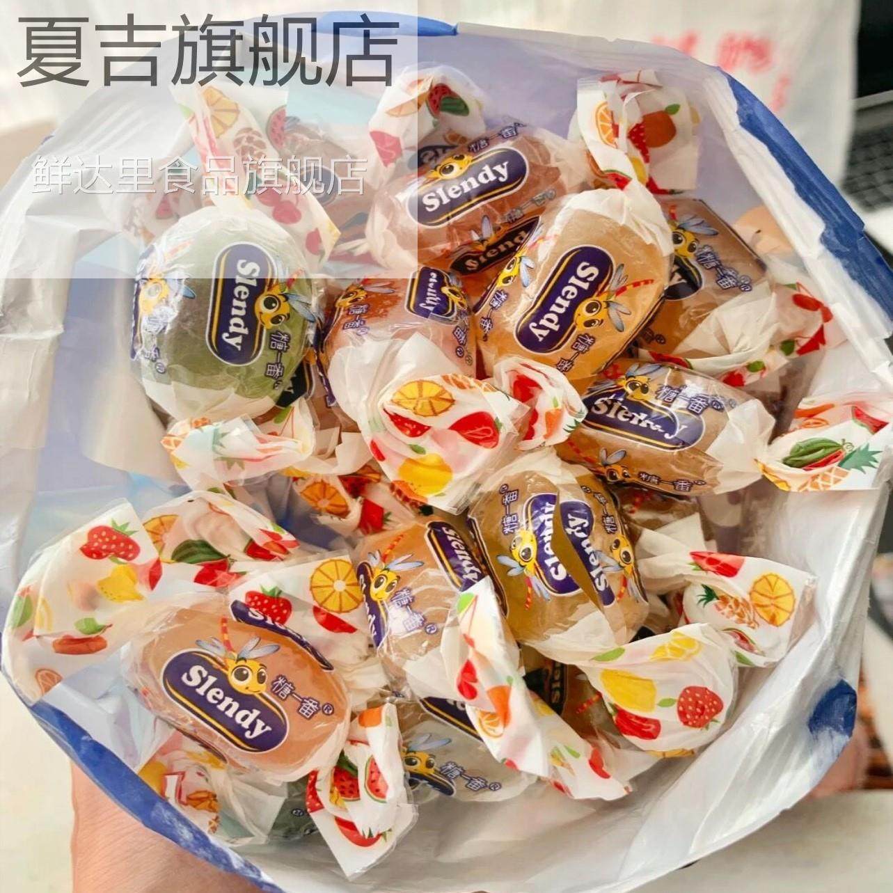 俄罗斯小蜂蜜软糖水果流心夹心果汁糖一番蜻蜓软糖果爆浆slendy糖