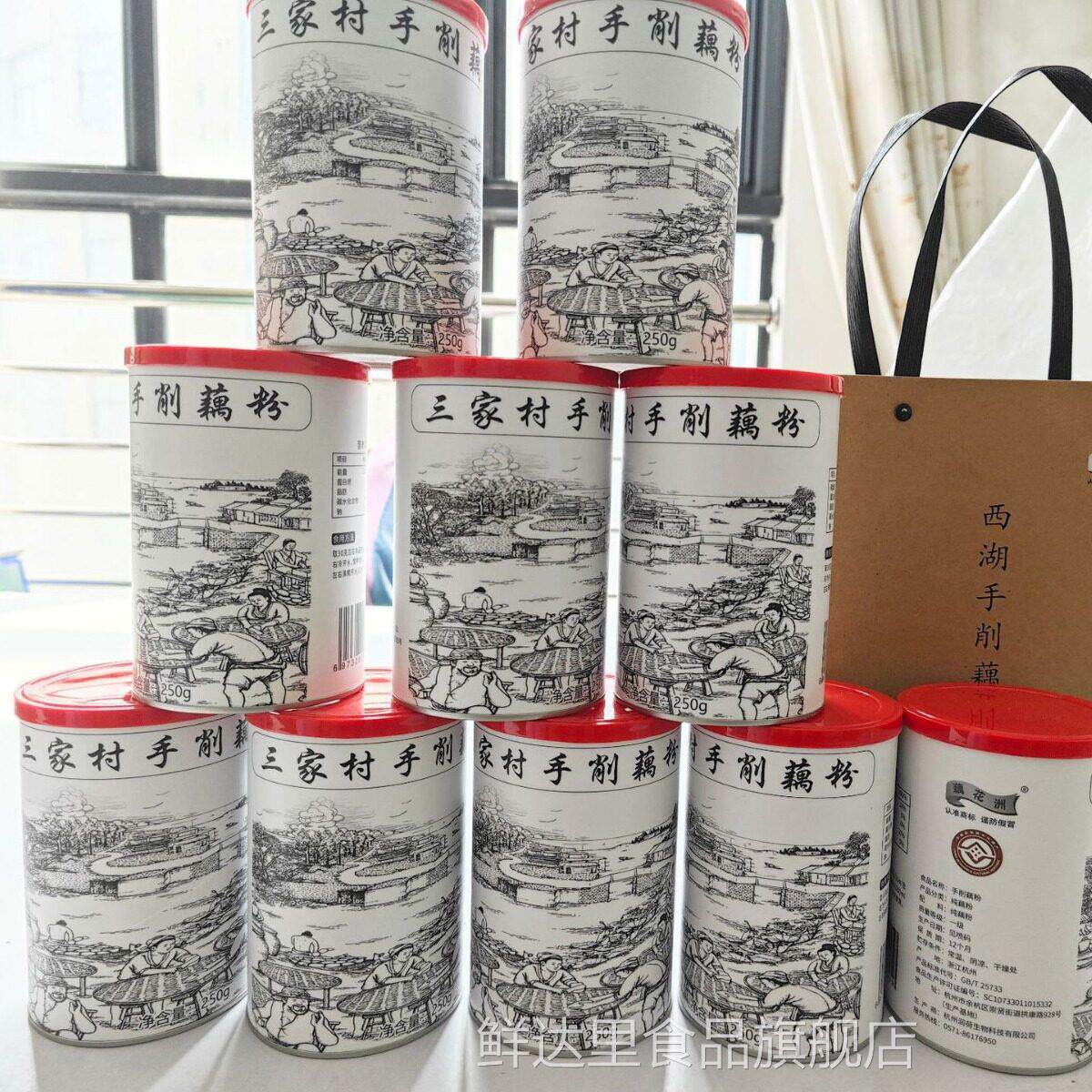 源头工厂杭州三家村藕花洲手削藕粉250克手工藕粉代餐无蔗糖