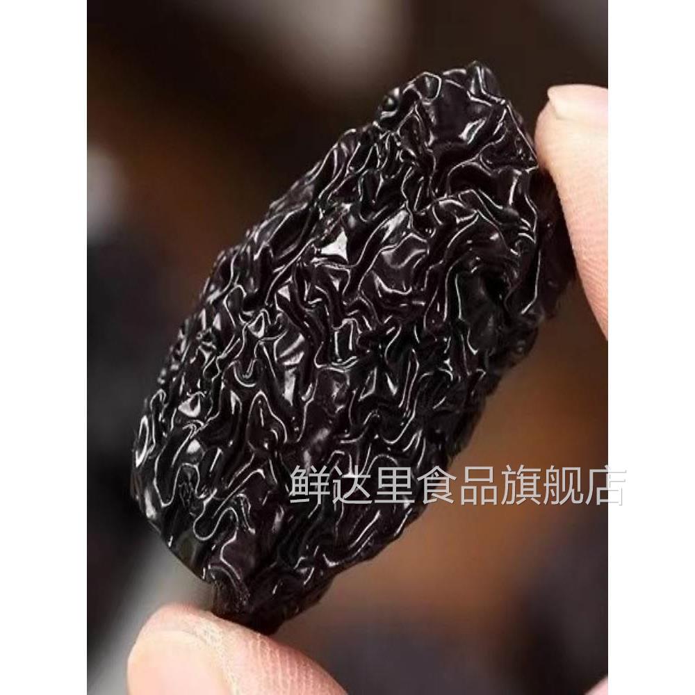 黑枣特级大乌枣紫晶枣黑枣干山西特产吃即食软枣煲汤零食孕妇