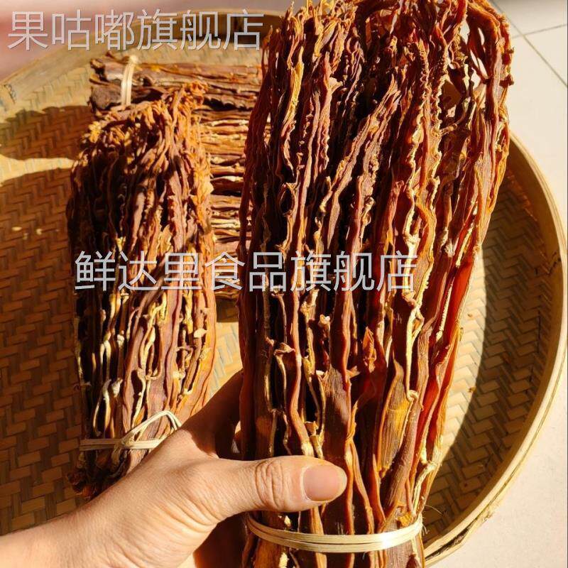 干竹笋干货特级广西壮族自晒散装大头甜笋干无硫无盐嫩条
