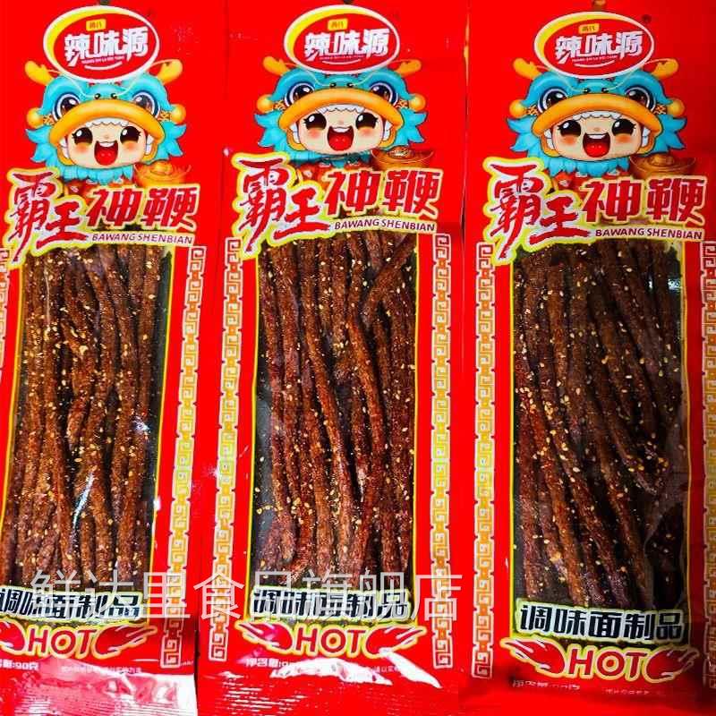 霸王神鞭打狗棒加长版一根筋小时候的8090后香辣甜辣面 面筋辣条
