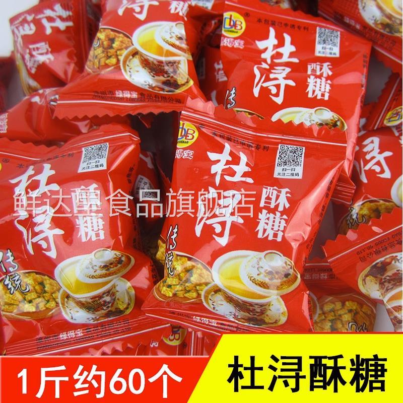 杜浔酥糖5斤装 花生喜糖福建闽南漳州漳浦特产糕点年货小糖果