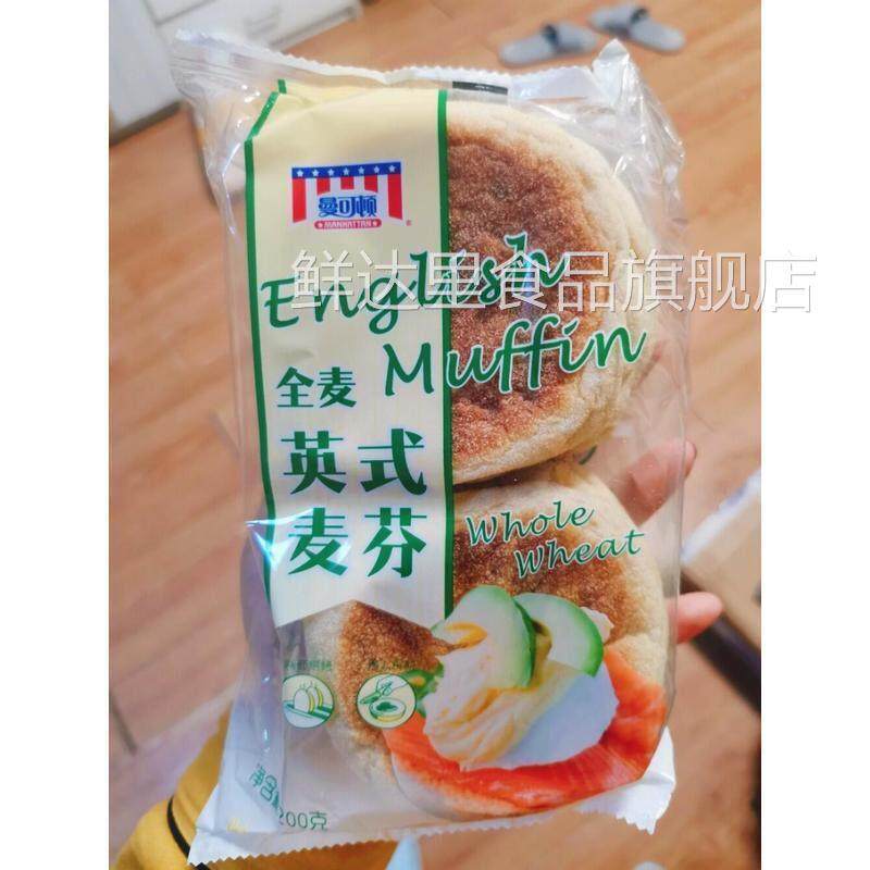 曼可顿全麦英式麦芬麦当劳同款面饼麦满分面包热狗胚汉堡胚早餐