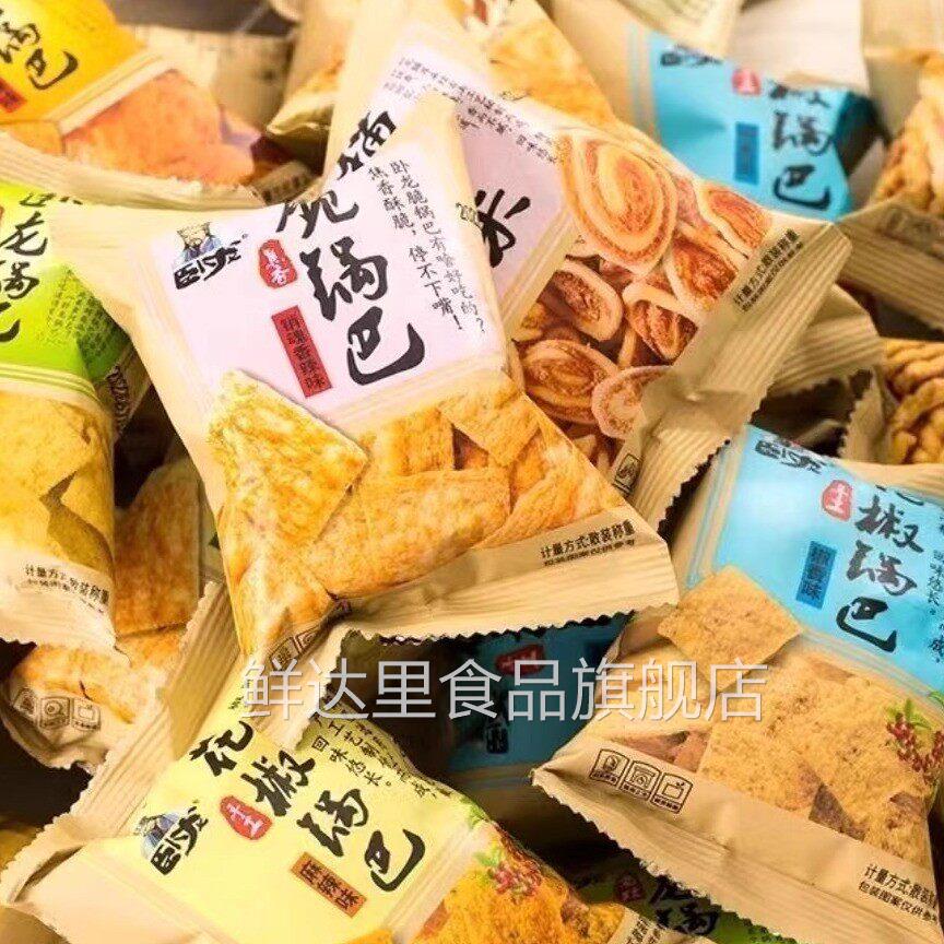 卧龙老灶锅巴花椒锅巴猫耳朵休闲 酱汁零食牛排香味包邮