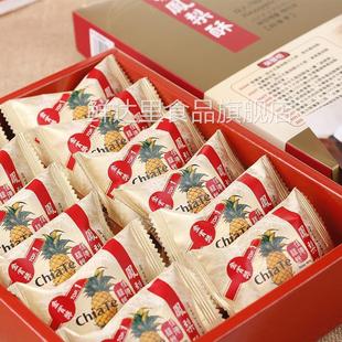 佳德凤梨酥台湾特产台北十佳台湾游伴手礼12入装喜饼糕点礼盒包邮