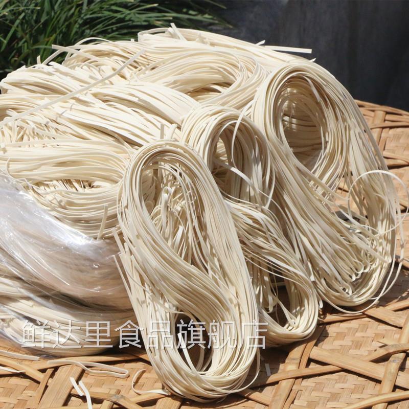 东阳土索面 正宗永康特产手工月子面条咸挂干素面 磐安农家土爽面